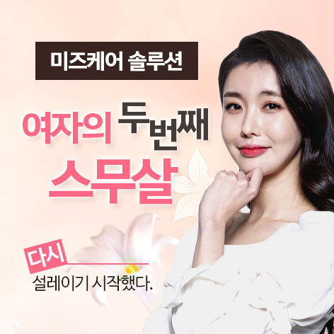 미즈케어솔루션