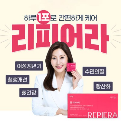 깅년기 리피어라