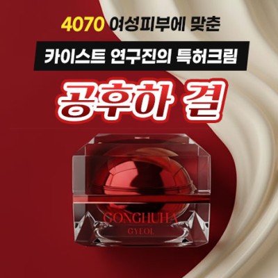 공후하결