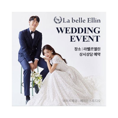 수원토탈샵 라벨르엘린 스드메 상담…