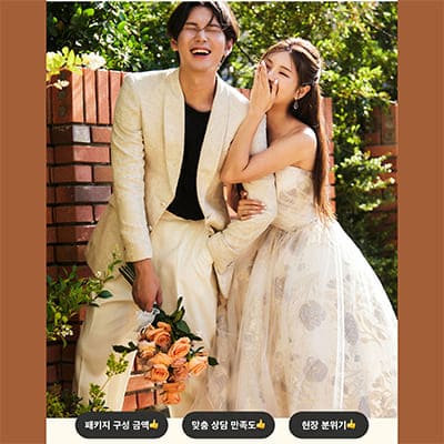 대구결혼박람회일정 반하나웨딩박람회
