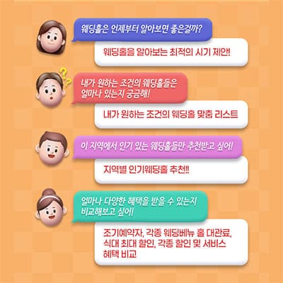 서울 박람회 일정